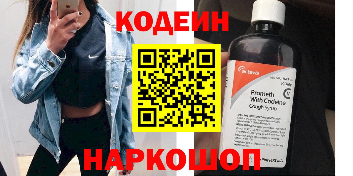 Меф мяу мяу Ростов-на-Дону