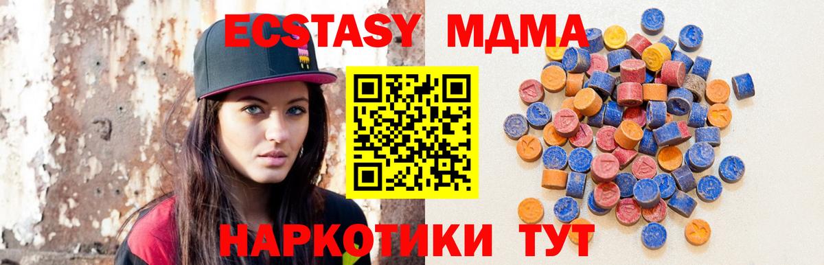 ЭКСТАЗИ диски  Вход с VPN  Ростов-на-Дону 
