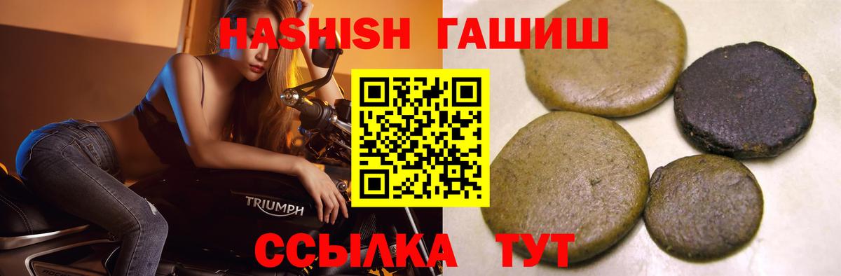 ГАШ убойный Ростов-на-Дону