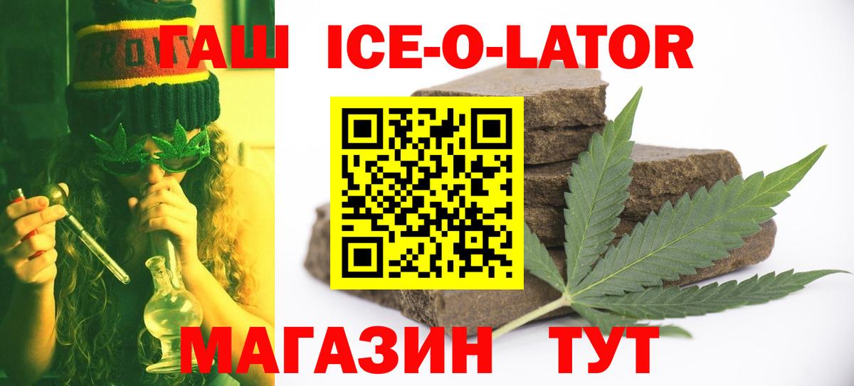 МАРИХУАНА  Вход с VPN  МЕТАМФЕТАМИН  Мефедрон кристаллы  Ростов-на-Дону  НБОМе  Cocaine  А ПВП СОЛЬ   Где продают наркотики?  ГАШИШ 