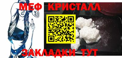 меф VHQ Пушкино