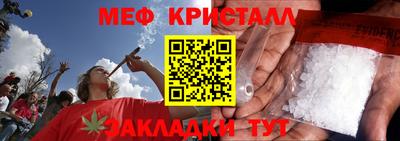 MESCALINE Пугачёв