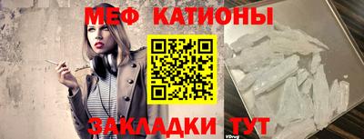 меф VHQ Пушкино