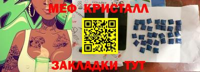 MESCALINE Пугачёв