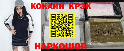 меф VHQ Пушкино