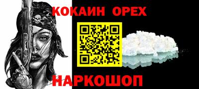 MESCALINE Пугачёв