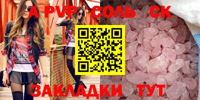 марихуана Пыть-Ях