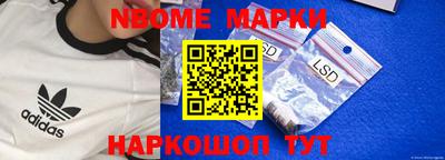 MESCALINE Пугачёв