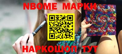 MESCALINE Пугачёв