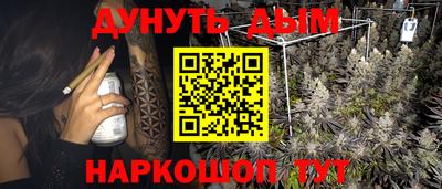 марихуана Пыть-Ях