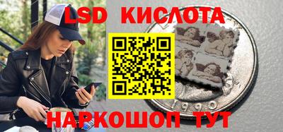 MESCALINE Пугачёв