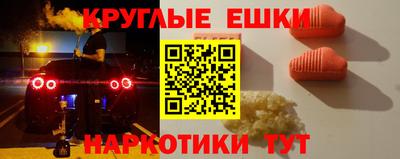 меф VHQ Пушкино