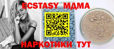 MESCALINE Пугачёв
