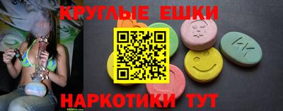 меф VHQ Пушкино