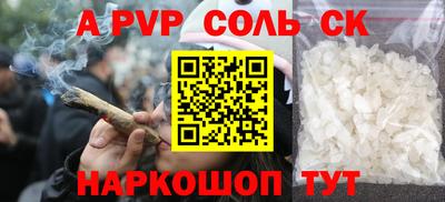MESCALINE Пугачёв