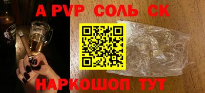 меф VHQ Пушкино