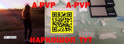 меф VHQ Пушкино