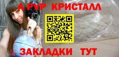 MESCALINE Пугачёв