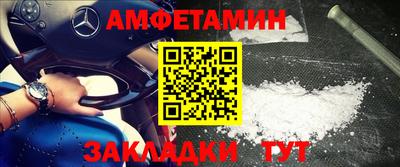 меф VHQ Пушкино