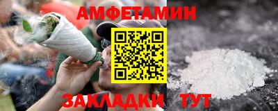 меф VHQ Пушкино