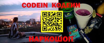 MESCALINE Пугачёв