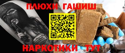 марихуана Пыть-Ях
