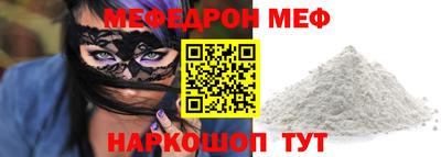 меф VHQ Пушкино