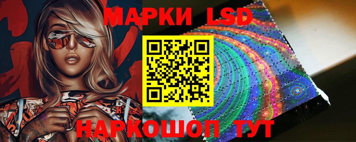 Ростов-на-Дону  LSD-25 экстази кислота  ЛСД экстази ecstasy  Вход с VPN 