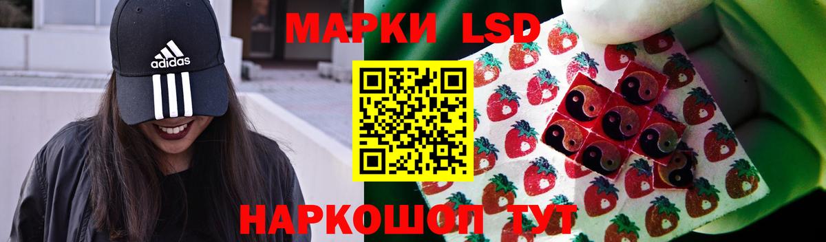 LSD-25 экстази кислота Ростов-на-Дону