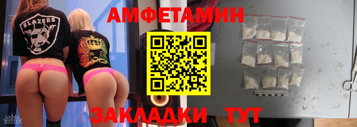 Ростов-на-Дону  Первитин кристалл  Вход с VPN  Первитин кристалл 