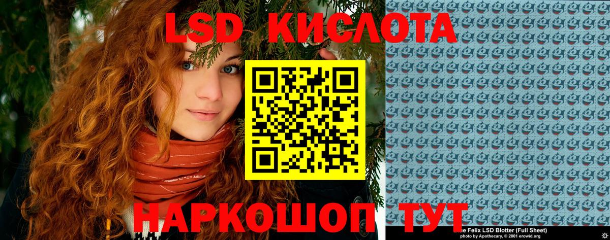 Марки 25I-NBOMe 1,5мг Ростов-на-Дону
