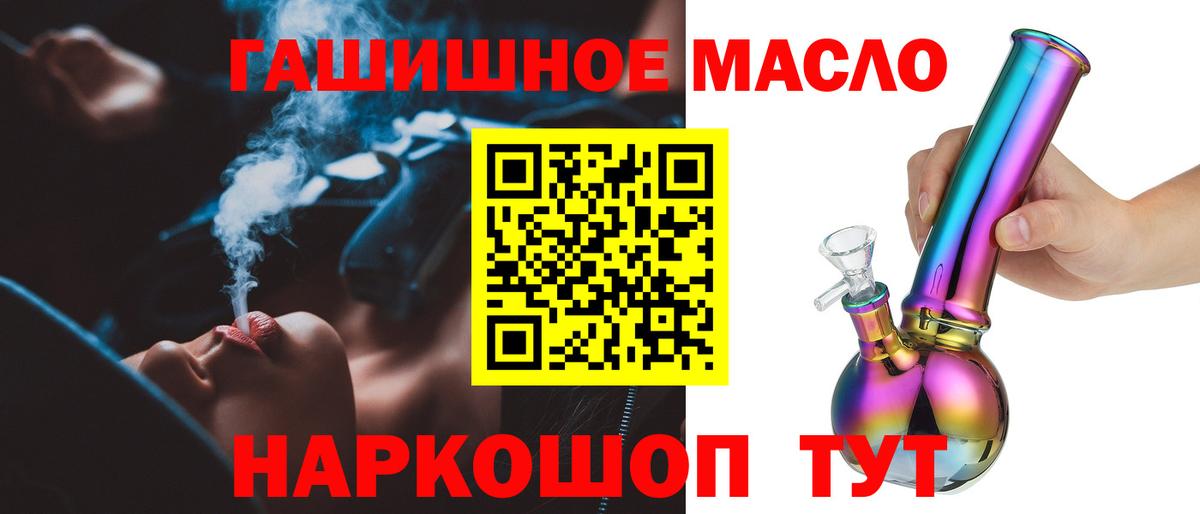 ТГК Wax  Вход с VPN  Ростов-на-Дону 